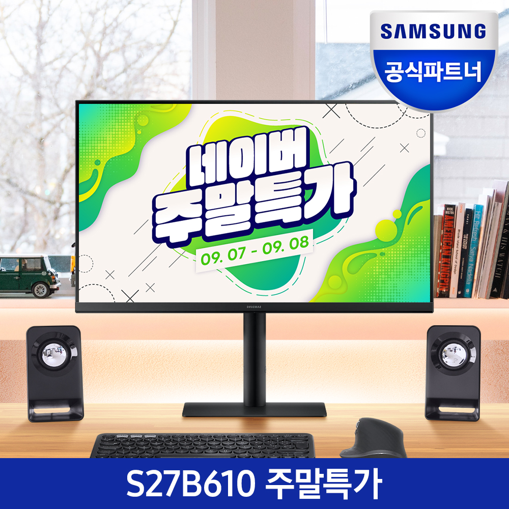 삼성전자 삼성 U32J590