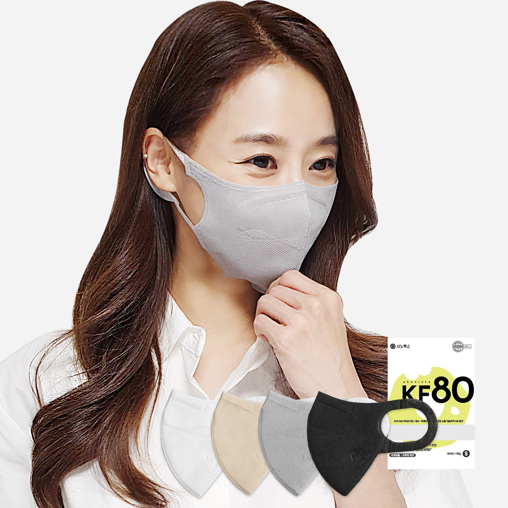 [KF80] 컬러4종 10매 시노텍스 미세먼지차단 귀편한 덴탈처럼 숨쉬기편한 마스크