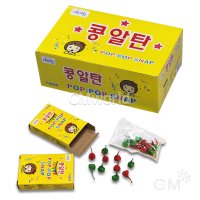 콩알탄 1곽 (올챙이탄 장난감 폭죽)