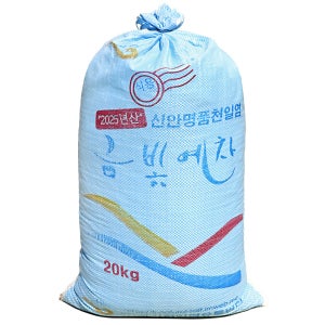국산 간수뺀 굵은 신안 천일염 20kg 탈수 소금 박스포장