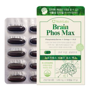 뉴트리랩스 브레인 포스맥스 60캡슐