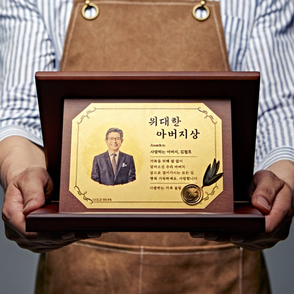 감사패 순금 부모님 상패 공로패 정년퇴임 기념패 골프 문구 제작 리얼 포토형 클로버 소형