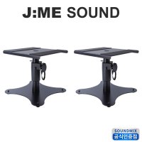 JME 모니터 스피커 스탠드 받침대 거치대 책상 탁상용 5~8인치용