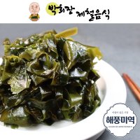 기장 해풍 미역 200g 박회장 제철 음식 미역, 다시마 특구지역 기장 자연해풍 건조 해조류 영양 가득 칼슘 풍부 임산부 산모 미역 출산 선물용 햇미역 건강식 변비 다이어트에 좋음