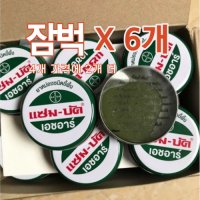 태국 녹색 모기약 잠박 / 쌤박 (Zam-buk) 18g x 6개/ 잼벅 천연 모기약 / 모기 물린데 바르는 녹색 밤 연고