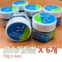 태국 모스키토밤 그린밤/ 바르는 모기약 천연성분 13g x 6개 /녹색 밤 연고/ Green Balm Mosqutto