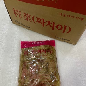 중찬명가 영화 짜사이 1kg 20봉