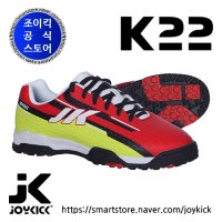 K22 (케이22) 레드