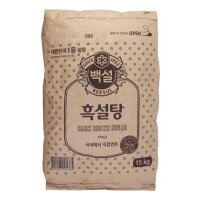 [흑설탕15kg] 비정제설탕 비정제원당 각설탕 마스코바도 설탕10kg 설탕5kg 코스트코