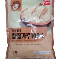 화미 찹쌀가루 1kg 국산찹쌀100%