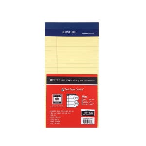 옥스포드 리갈패드 미니 기자수첩 노랑 1권
