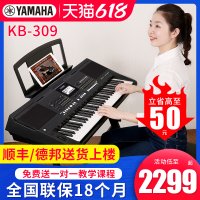 Yamaha 전자 오르간 kb309 전문 61 키 성인 교육 어린이 등급 테스트 초심자 홈 kb291 업그레이드