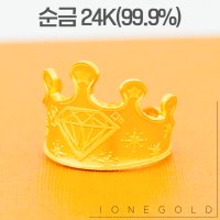 24K 순금 99.9 아기돌반지 백일 돌잔치선물 왕관다이아 반지 3.75g