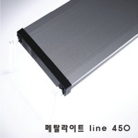 신상품 메탈라이트 Line 450[후레쉬] 담수용,테라용