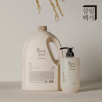 살림백서 대용량 1종 주방세제 라이스&허브 4L+750ml 석류향 설거지 리필 세트