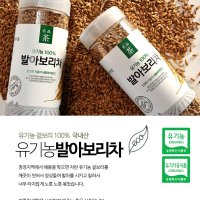 유기농 보리차 300g 유기농 엿기름 400g