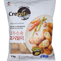 Cj 백설 크레잇 고추송송 야채 고기말이 1kg 쉐프솔루션 대용량 업소용 반찬