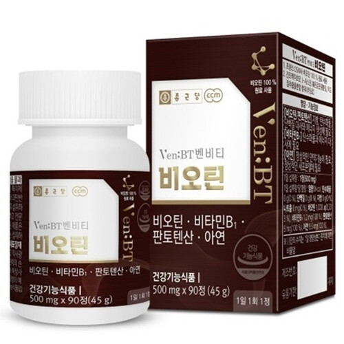 <b>종근당</b> 벤비티 비오틴 90정 3개월분 머리부터 발끝까지 풍성한 에너지