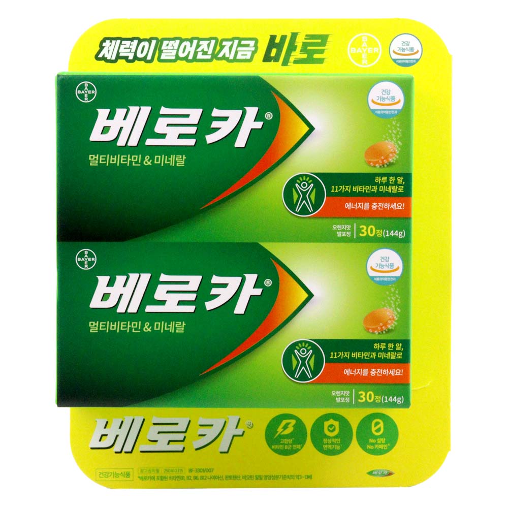 베로카 발포비타민 멀티 비타민 에너지음료 60정