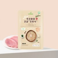 펫루트 강아지 오리죽 건강치유식 영양오리죽 120g x 5개입