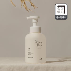 1+1 살림백서 핸드워시 버블 500ml 딥그린시더우드 손세정제 거품비누 핸드솝 대용량