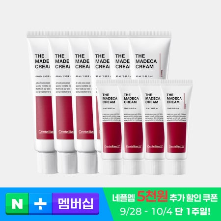 동국제약 센텔리안24 더 마데카크림 주름개선 보습 크림 45ml 6개+15ml 4개