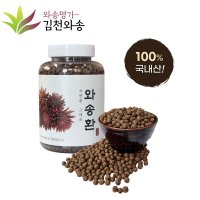 와송함량 100% 와송그대로 와송환 250g