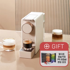 3세대 샤오미 SCISHARE 심상 S1201 네스프레소호환 캡슐 커피머신+필더컵 1팩