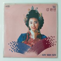 [LP 미개봉 컬렉터반] 김완선 88 초반 - 나 홀로 춤을 추긴 너무 외로워/그건 너