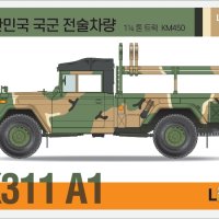 1:48 스케일 K311A1 대한민국 국군 전술차량