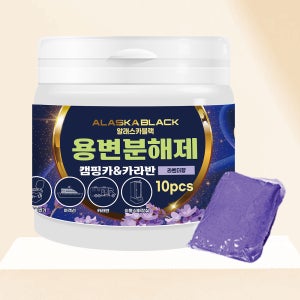 캠핑 용변분해제 라벤더향10개입 이동식 화장실 탈취제 똥약 팩 캠핑카