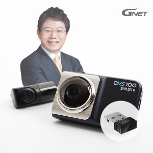 지넷 QVS100 한문철블랙박스 2채널 QHD/HDR화질 완전무료장착 동글 GPS