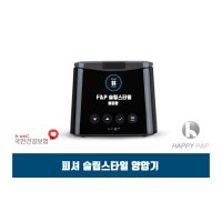 건강보험급여 슬립스타일 자동 양압기 4주(한달) 임대 (순응후)