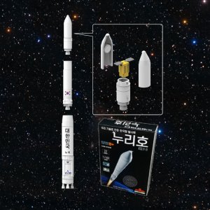 조이웍스 누리호 모형 프라모델 키트
