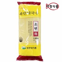 복만네 국수 소면 1.5kg 비빔국수 장국수 콩국수