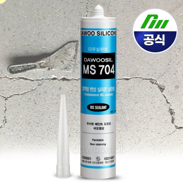 다우몰 방수 우레탄 실리콘 변성 704 균열 크랙 외부 아파트 외벽 외부용 백색