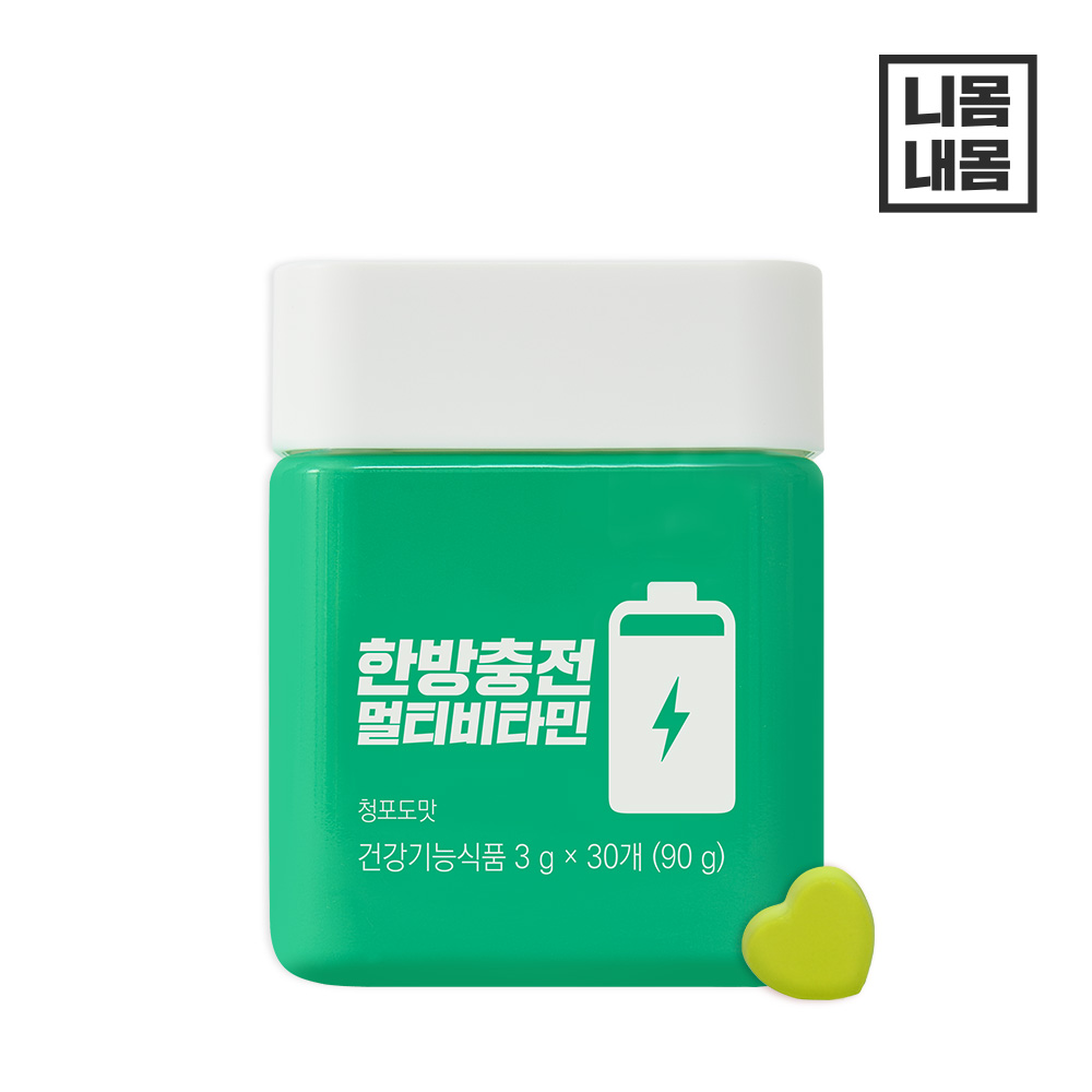 더루틴 내몸N 멀티비타민&미네랄