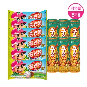 해태 홈런볼 (46g X 6개) + 구운시리즈 (27g X 6개)