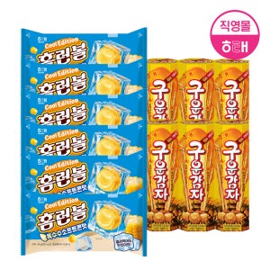해태 홈런볼 (46g X 6개) + 구운시리즈 (27g X 6개)