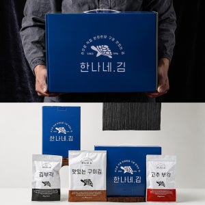 한나네김 [프리미엄 김선물세트] 즉석구이 맥반석 들기름 맛있는 조미김 설 추석 명절 선물