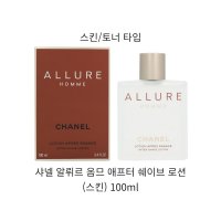 샤넬 알뤼르 옴므 애프터 쉐이브 로션(스킨) 100ml