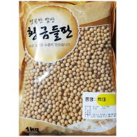 메주콩 1000g 백태 대두 노랑 두부 콩 콩국수 콩물