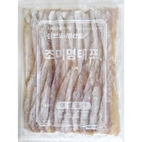 조미 건명태포 400g 마른 명태 황태 구이 노가리 안주