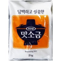 정제염 맛소금 2000g 깔끔한 조미료 가루 업소용 솔트