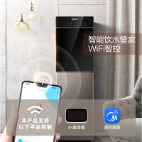 냉온수기 정수기 생수통 원룸 스탠드 사무실 MIDEA 워터 디스펜서 수직 가정용 자동 하