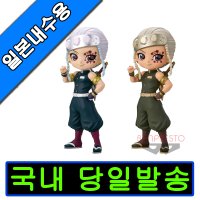 귀멸의칼날 피규어 굿즈 100%일본내수용 완전미개봉 반프레스토 큐포스켓 우즈이 텐겐