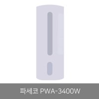 파세코 프리미엄 창문형에어컨 패브릭실버 PWA-3400W -UP