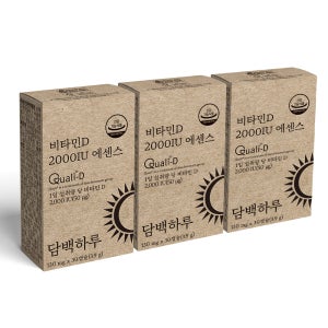 담백하루 DSM 비타민D 2000IU 에센스 90캡슐 3박스 3개월
