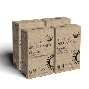 담백하루 DSM 비타민D 2000IU 에센스 120캡슐 4박스 4개월