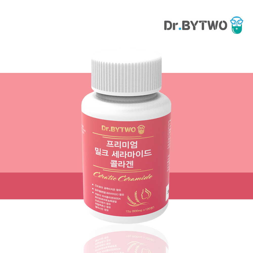 세라마이드 <b>글루타치온</b> 콜라겐 밀추출물 글루타티온 히알루론산